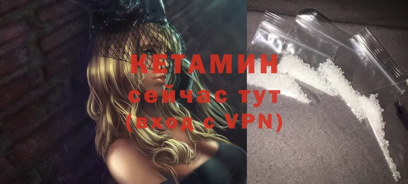 darknet как зайти  Стрежевой  КЕТАМИН ketamine 