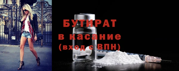 COCAINE Верхнеуральск