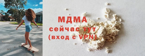 COCAINE Верхнеуральск